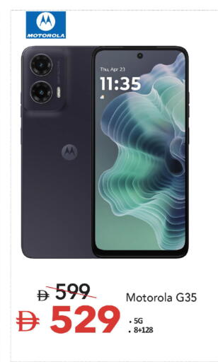 available at مارك & سيف in الإمارات العربية المتحدة , الامارات - دبي