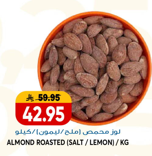 Lemon available at جراند هايبر in مملكة العربية السعودية, السعودية, سعودية - الرياض