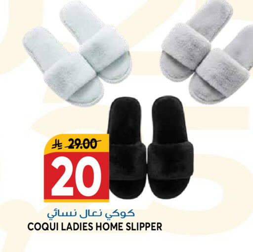 available at جراند هايبر in مملكة العربية السعودية, السعودية, سعودية - الرياض