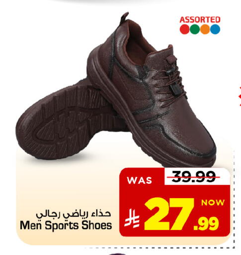 available at مارك & سيف in مملكة العربية السعودية, السعودية, سعودية - الأحساء‎