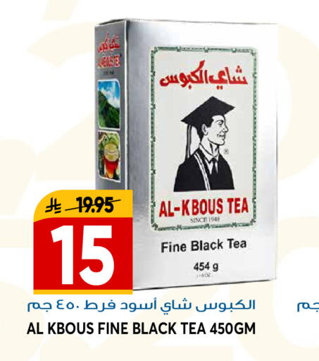 available at جراند هايبر in مملكة العربية السعودية, السعودية, سعودية - الرياض