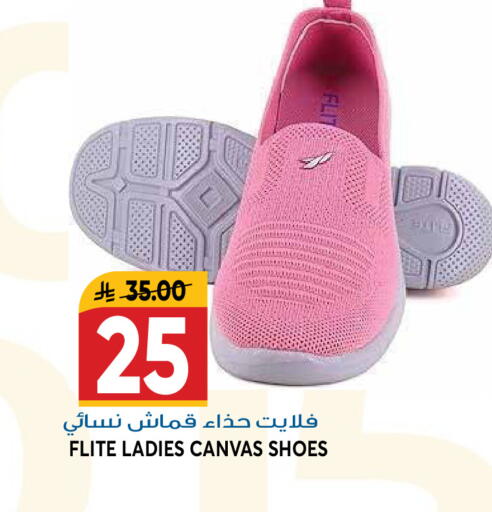 available at جراند هايبر in مملكة العربية السعودية, السعودية, سعودية - الرياض