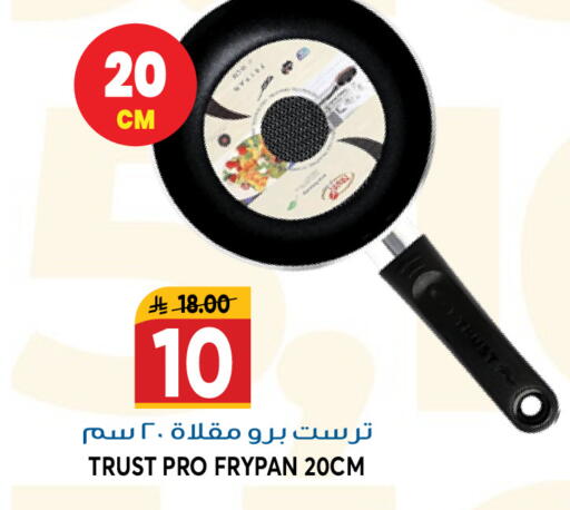 available at Grand Hyper in KSA, Saudi Arabia, Saudi - Riyadh