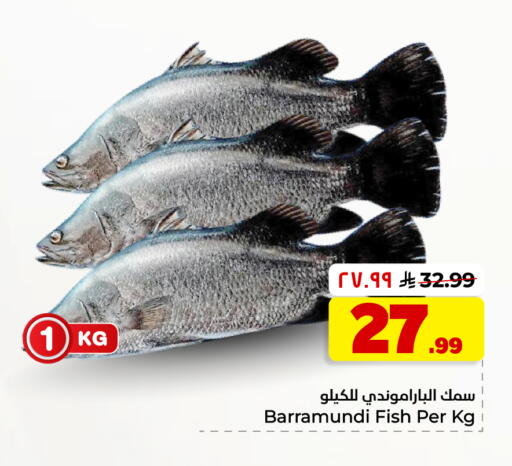 available at Hyper Al Wafa in KSA, Saudi Arabia, Saudi - Dammam
