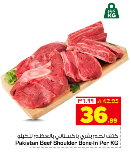 available at هايبر الوفاء in مملكة العربية السعودية, السعودية, سعودية - جدة