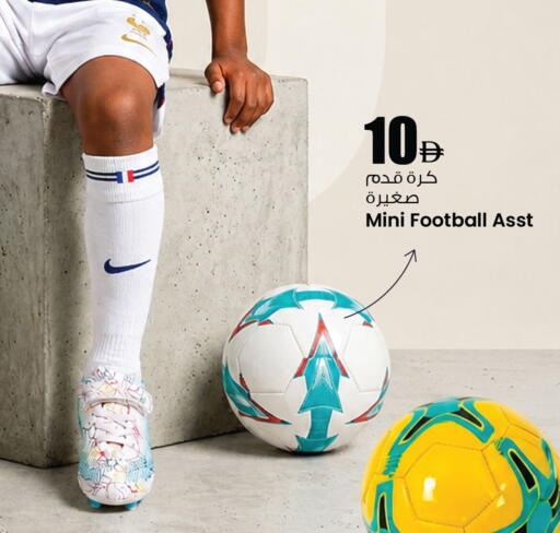available at أنصار مول in الإمارات العربية المتحدة , الامارات - الشارقة / عجمان