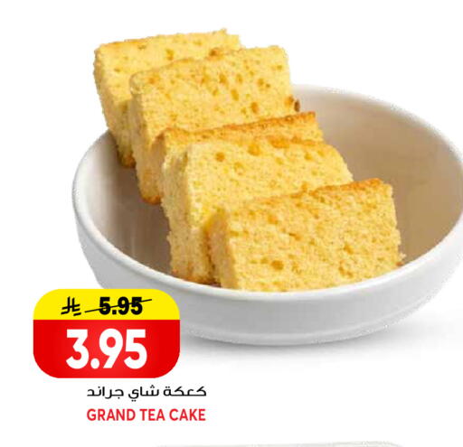 available at جراند هايبر in مملكة العربية السعودية, السعودية, سعودية - الرياض