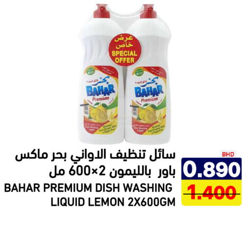 Lemon available at أسواق رامز in مملكة العربية السعودية, السعودية, سعودية - الرياض
