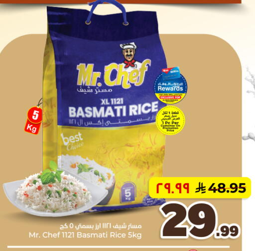 available at Hyper Al Wafa in KSA, Saudi Arabia, Saudi - Dammam