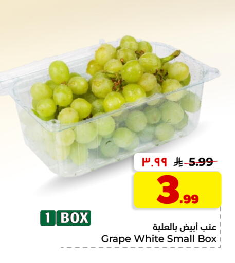 available at Hyper Al Wafa in KSA, Saudi Arabia, Saudi - Al Hasa