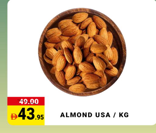 available at مدهور سوبرماركت in الإمارات العربية المتحدة , الامارات - دبي