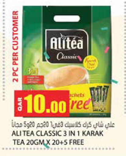 available at جراند هايبرماركت in قطر - الوكرة