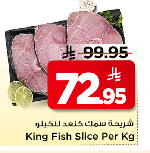 available at مارك & سيف in مملكة العربية السعودية, السعودية, سعودية - الرياض