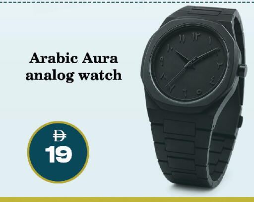 available at سفاري هايبر ماركت in الإمارات العربية المتحدة , الامارات - رَأْس ٱلْخَيْمَة