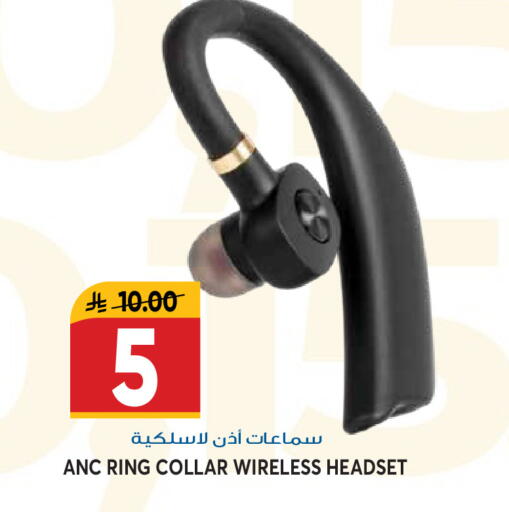 available at جراند هايبر in مملكة العربية السعودية, السعودية, سعودية - الرياض