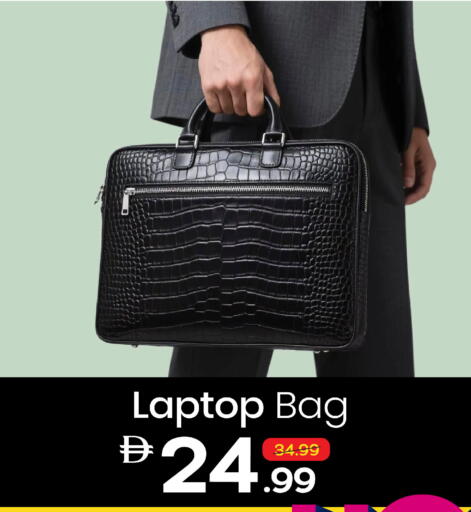 available at مارك & سيف in الإمارات العربية المتحدة , الامارات - دبي