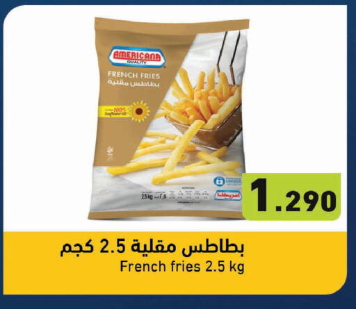 available at Ramez in Kuwait - Ahmadi Governorate