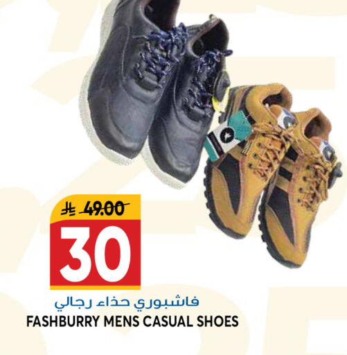 available at جراند هايبر in مملكة العربية السعودية, السعودية, سعودية - الرياض