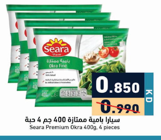 Okra available at Ramez in Kuwait - Ahmadi Governorate