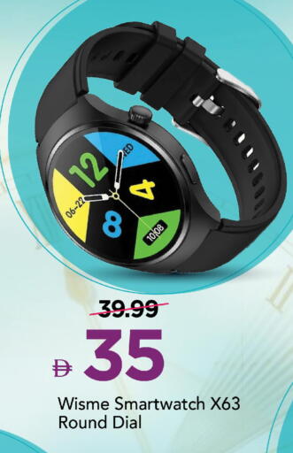 available at مارك & سيف in الإمارات العربية المتحدة , الامارات - دبي