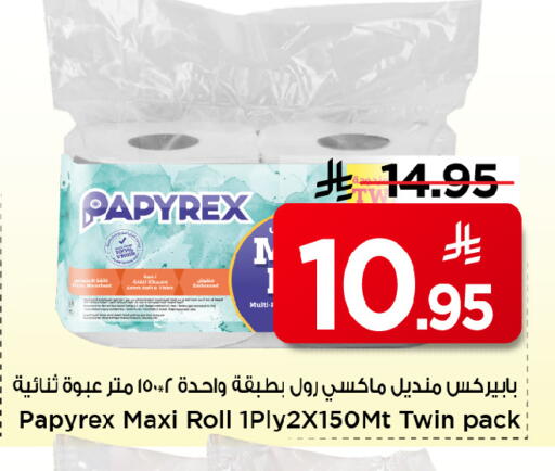 available at مارك & سيف in مملكة العربية السعودية, السعودية, سعودية - الأحساء‎
