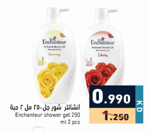 available at Ramez in Kuwait - Ahmadi Governorate