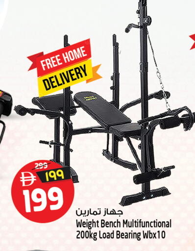available at سفاري هايبر ماركت in الإمارات العربية المتحدة , الامارات - رَأْس ٱلْخَيْمَة