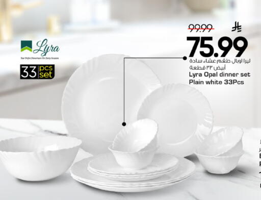 available at مارك & سيف in مملكة العربية السعودية, السعودية, سعودية - الأحساء‎