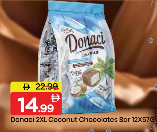 Coconut available at مارك & سيف in الإمارات العربية المتحدة , الامارات - دبي