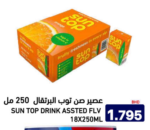 available at Aswaq Ramez in KSA, Saudi Arabia, Saudi - Riyadh