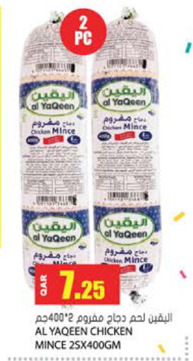 available at Grand Hypermarket in Qatar - Doha