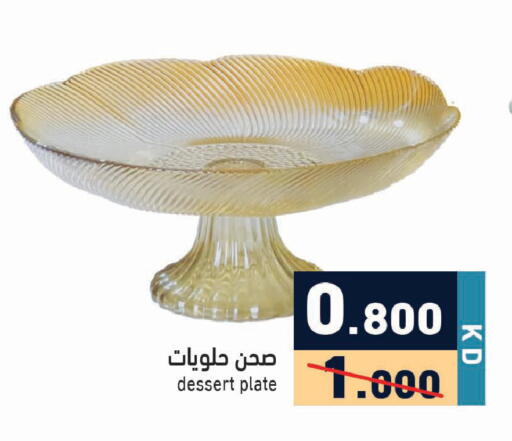 available at Ramez in Kuwait - Ahmadi Governorate