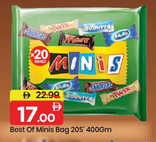 available at Mark & Save in UAE - Abu Dhabi