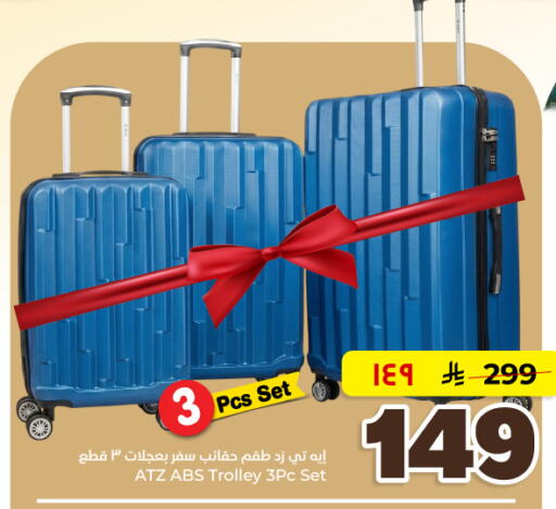 available at Hyper Al Wafa in KSA, Saudi Arabia, Saudi - Dammam