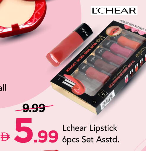 available at مارك & سيف in الإمارات العربية المتحدة , الامارات - دبي