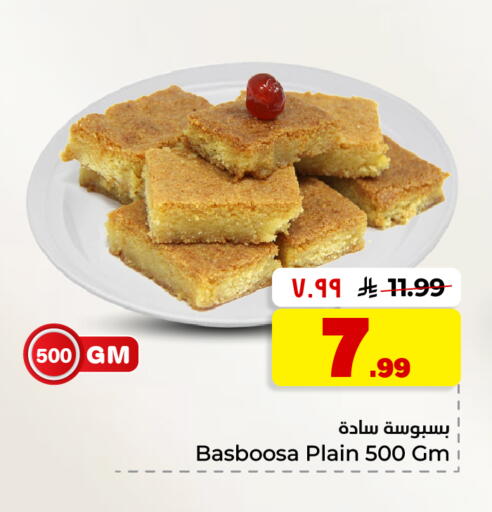 available at Hyper Al Wafa in KSA, Saudi Arabia, Saudi - Dammam