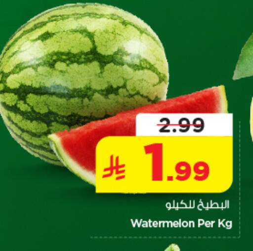 Watermelon available at Nesto in KSA, Saudi Arabia, Saudi - Riyadh