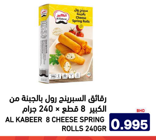 available at Aswaq Ramez in KSA, Saudi Arabia, Saudi - Riyadh