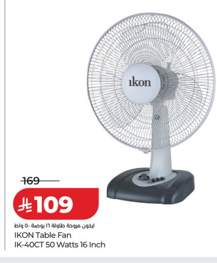 available at LULU Hypermarket in KSA, Saudi Arabia, Saudi - Riyadh
