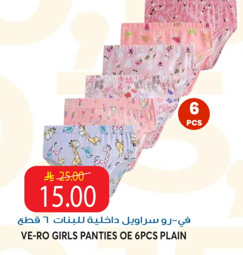 available at جراند هايبر in مملكة العربية السعودية, السعودية, سعودية - الرياض