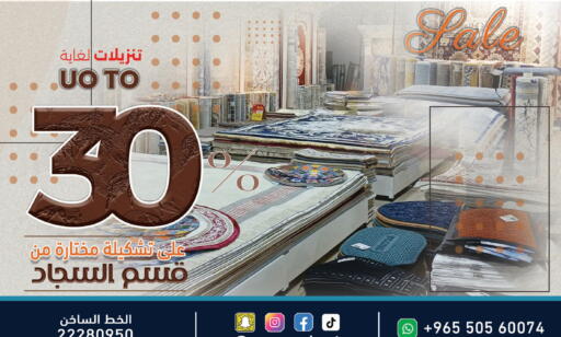 available at  رامز in الكويت - محافظة الأحمدي