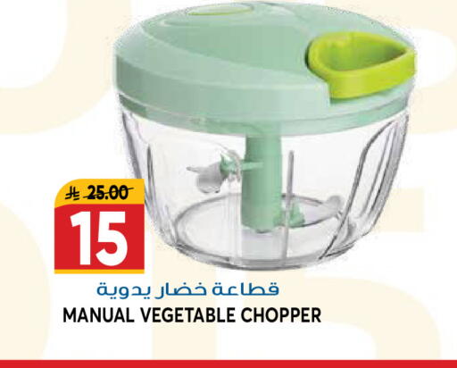 available at Grand Hyper in KSA, Saudi Arabia, Saudi - Riyadh