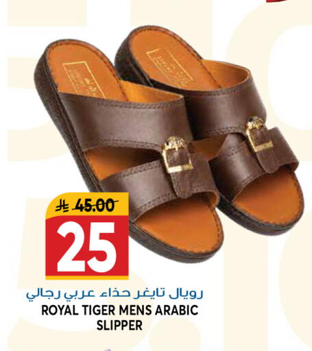 available at جراند هايبر in مملكة العربية السعودية, السعودية, سعودية - الرياض