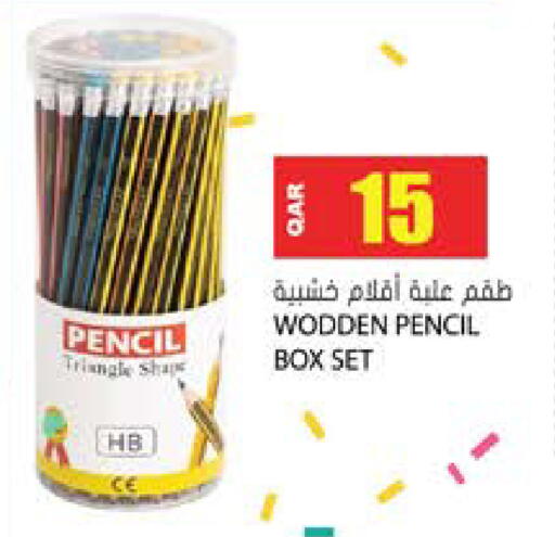 available at جراند هايبرماركت in قطر - الوكرة