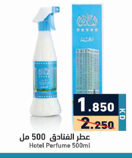 available at Ramez in Kuwait - Ahmadi Governorate