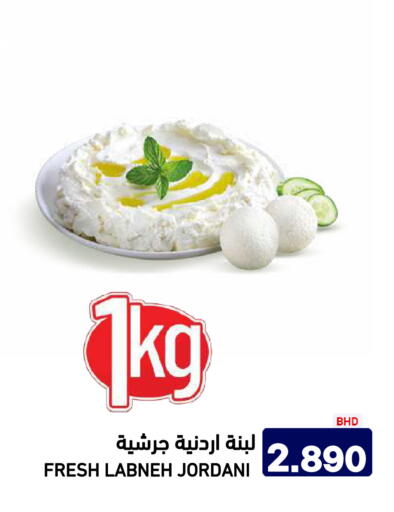 available at أسواق رامز in مملكة العربية السعودية, السعودية, سعودية - الرياض