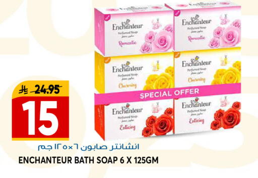 available at جراند هايبر in مملكة العربية السعودية, السعودية, سعودية - الرياض