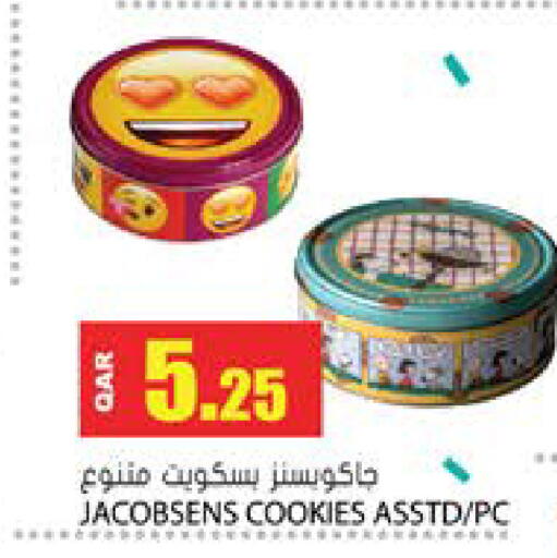 available at جراند هايبرماركت in قطر - الوكرة