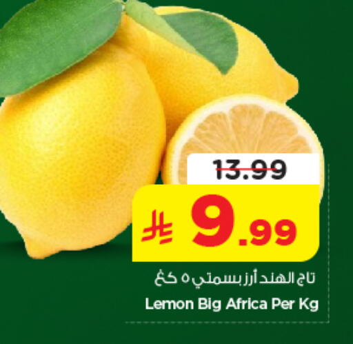 Lemon available at Nesto in KSA, Saudi Arabia, Saudi - Riyadh