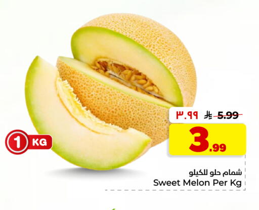 Melon available at Hyper Al Wafa in KSA, Saudi Arabia, Saudi - Dammam